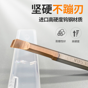 钨钢小孔镗刀 微小径内孔镗刀 走心机车床 不锈钢专用 合金小膛刀