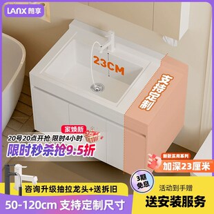 朗享加深一体盆浴室柜大肚盆洗手盆柜定制深盆石英石洗漱台90