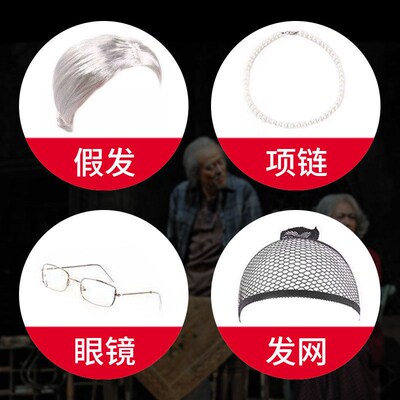 Festival Film And Television Granny Old Woman Stage Performa
