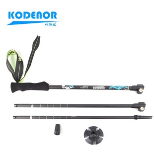 戶外碳纤维超轻攀登防滑山杖手杖T柄伸缩折叠徒步外锁碳素行山杖