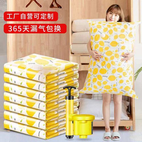 Vacuum compression bag Suction type thickening storage bag