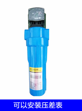 汉克森压缩空气精密冷干机配三联除水除尘除油CTHF-001