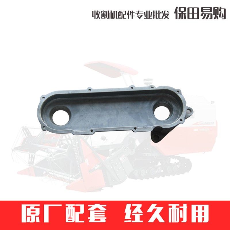 久保田988 EX108 1008收割机配件5T101-8-2搅龙筛选链条箱铝壳,农机/农具/农膜,农机配件,淘宝优惠券,粉丝福利购,淘宝优惠卷