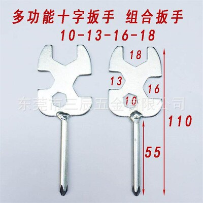 Open-ended Phillips screwdriver Phillips open-ended wrench c