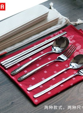 HHF便携餐具30不锈钢勺子筷子叉子装创意儿童学生旅行式餐具