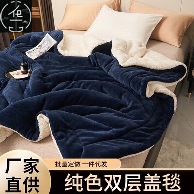 Thick Blanket Warm Sofa Bed Cover Duvet Bed Bedspread 绒毛毯