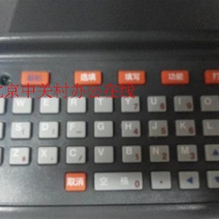 普霖PR-0v/0C支票打印机 支票打印机 普霖0/09支票打印机