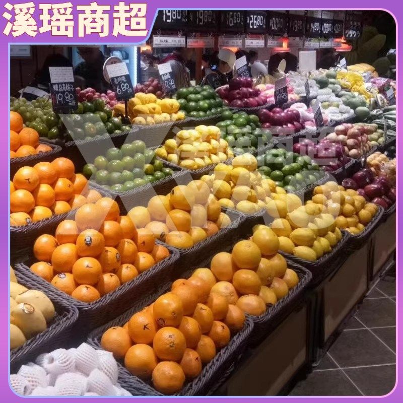 方形仿藤柳编水果篮超市陈列展示筐蔬菜托盘风幕柜果蔬陈列筐托盘,商业/办公家具,蔬菜篮/水果篮,淘宝优惠券,粉丝福利购,淘宝优惠卷