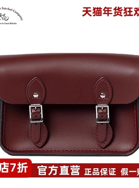 7.5寸Little One英国剑桥包Cambridge Satchel牛皮斜挎信封单肩包