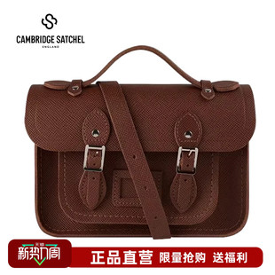8.5寸Mini英国剑桥包Cambridge Satchel斜跨邮差手工牛皮单肩包