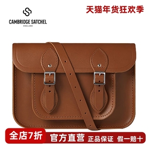 11寸Satchel英国剑桥包Cambridge Satchel斜挎邮差手工牛皮单肩包