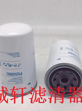 定工程机械设备配件发电机组制机油滤滤芯滤P551670清器过器滤P55