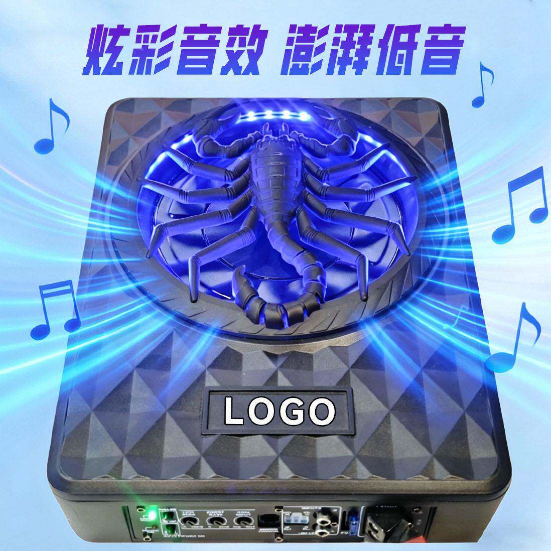 汽PMSK-101车音响座椅低音内置功放主动低款音扬声器炮蝎子车用式