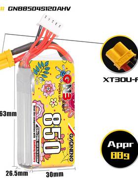 高GNB能850mAh4.S152V120.C适配2-25寸航模无人机F797PV高压锂电