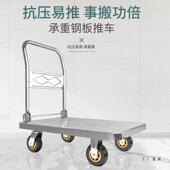 钢铁平车小推车快递运输车F967H975仓拉货推车静音库可折叠手板推