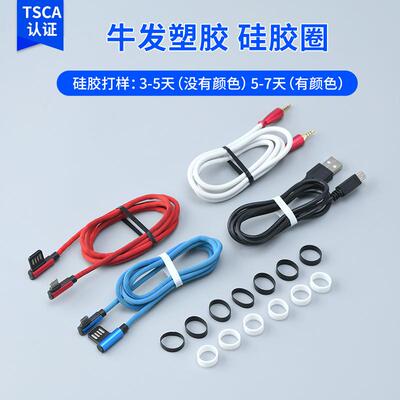 家硅SVM胶线圈圈防滑硅束胶捆扎圈防厂水橡皮圈打胶机密封圈