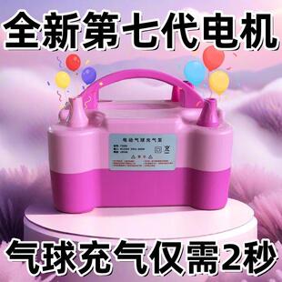 电动打气气筒气球机双电层气球打气动554充气泵打气筒电动手吹动