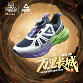 儿童运动鞋 女童防滑专业跑鞋 2026春季 男童跑步鞋 新款 匹克童鞋