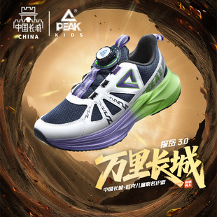 匹克童鞋儿童运动鞋2026秋冬新款男童跑步鞋女童防滑专业跑鞋