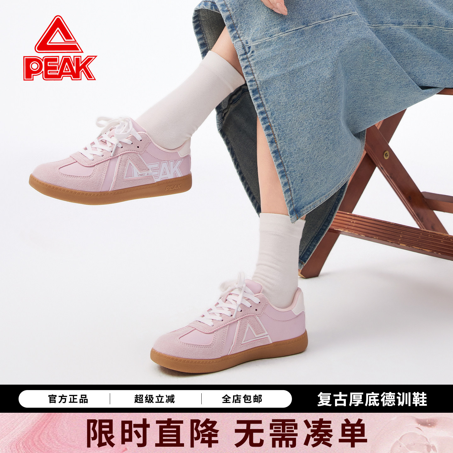 匹克厚底德训鞋女夏季粉色新款