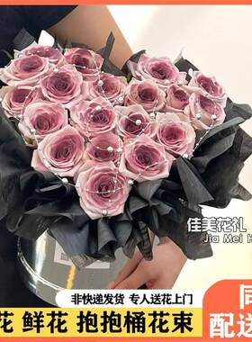 尔鲜花速原递红玫汉瑰花束武哈滨西安郑州太兰州海口花cbx74688店