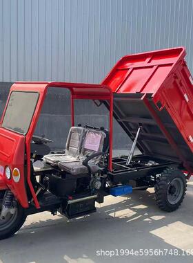 柴油农三轮车五征IXJ同款工自卸爬山爬坡重载王程工地建筑用输运