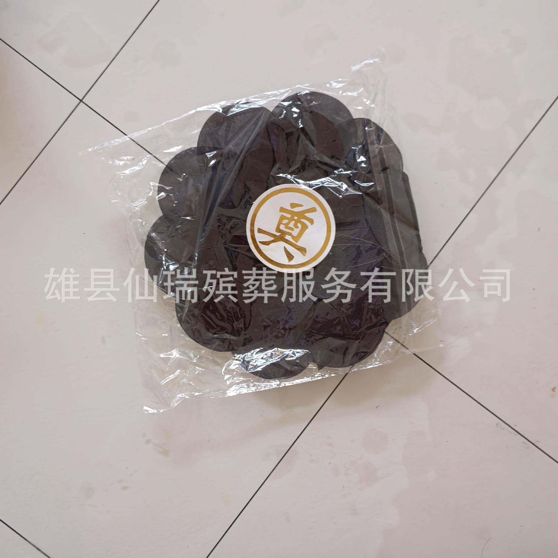 像花黑色相花 黑花黑框 殡葬老人遗像镜花相纱花 永庆祥仙片瑞殡