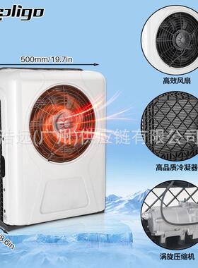 工厂卡空调调12v24v电变动频分体车载车空76395房车货车驻车用空