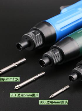风工80BCJ2电批902电动螺丝刀精800801调速批901行起子高螺转速丝