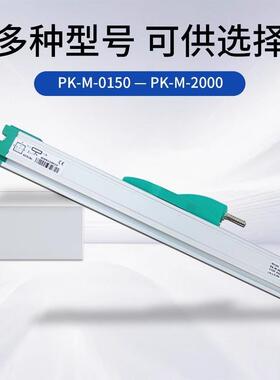 F注塑机子尺电阻尺GERAN杰佛PJSDK-M-0150-电--2000mm伦滑块电子