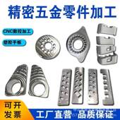 CN968C加工件精密五金配件铝金不锈数控车床钢自动车床合加零工件