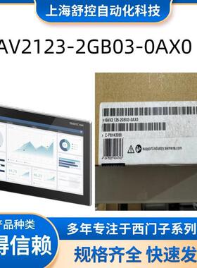 EP1332-1SH716EP1332-S7-1200电源6模块PM1207调节2型电源6EP313-