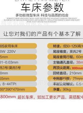 微210S型床多功车能车床机床210V加长款属车床金家用车床无刷车床