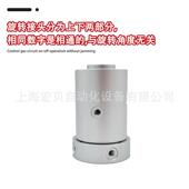 4FESTO费斯5托型36度旋转Q接头4通气动螺0纹MQR2 0854111MR4