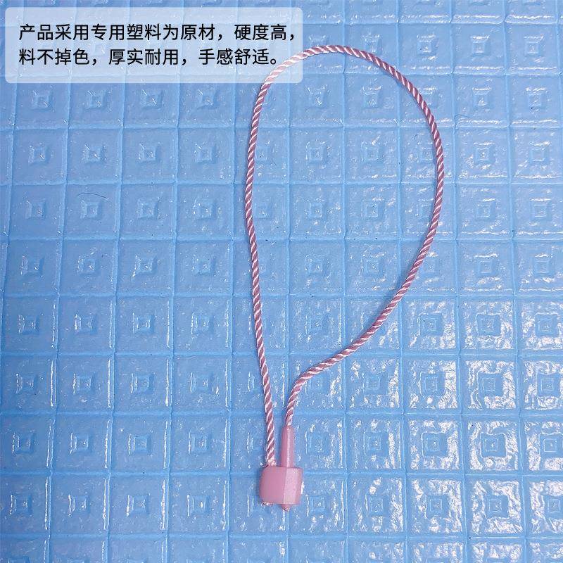 通用吊TUR粒 服装颜辅料单头插通用日扣吊粒字吊 绳多种色吊牌绳