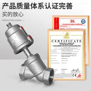 气动角阀Y座型耐高温蒸汽340不纹锈钢常闭式内螺斯锐特583气控切