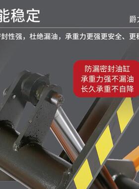 爵手动液压EQJ升力平式台车移动小型升降机剪叉手动平台车升降平