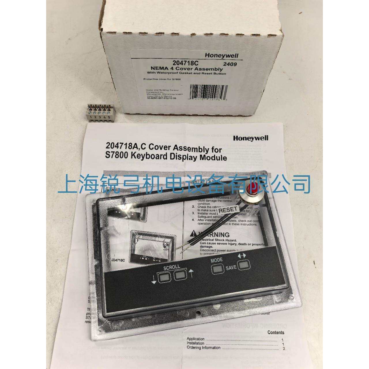 honeywell 7800 系列燃烧器控制器配件或零件 外壳 204718C