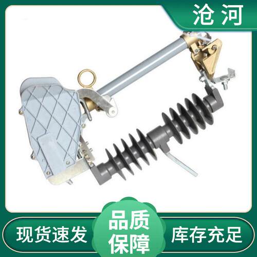 RW12-10/100A 200A户外跌落式熔断器带灭弧跌落保险高压令克
