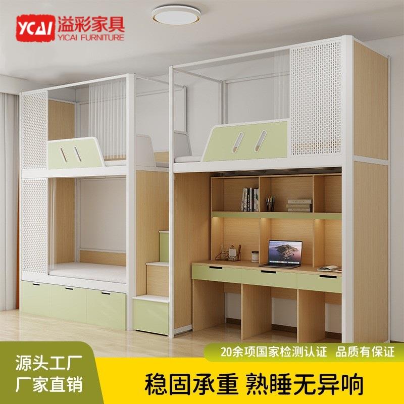 溢彩家具上床下桌公寓床高架床带书桌组合床多功能一体学生宿舍床