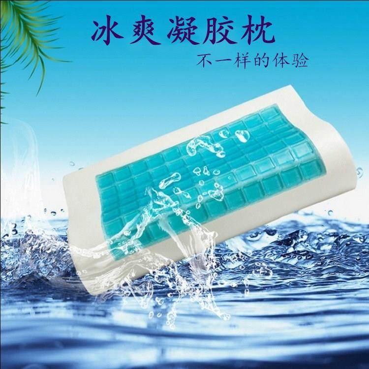 凝胶枕夏日清爽冰枕慢回弹记忆枕 记忆棉冰凉枕芯 厂家,鲜花速递/花卉仿真/绿植园艺,割草机/草坪机,淘宝优惠券,粉丝福利购,淘宝优惠卷