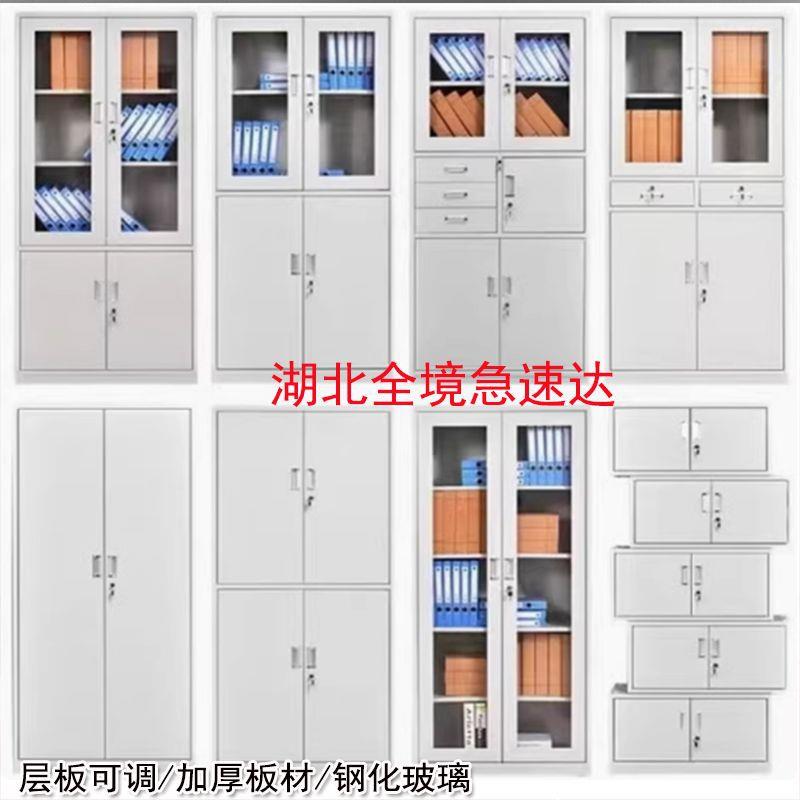 文件柜办公室抽屉资料柜档案柜储物柜矮柜会计凭证带锁收纳柜湖北
