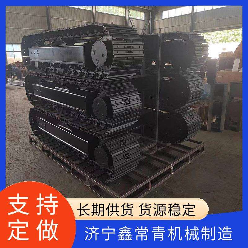 移动破碎站底盘挖掘机配件履带底盘 钢制了履带底盘下车架