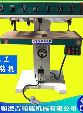 木工机械 MZ5408多轴钻床 群钻 打眼机 立式钻床 五金钻孔机