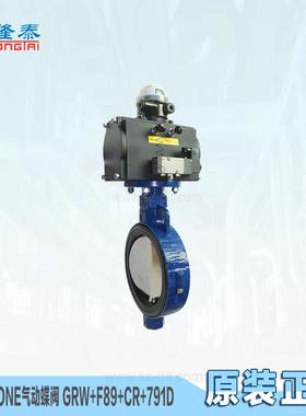 TYCO进口气动执行器 keystone F79U/F79E气动执行器