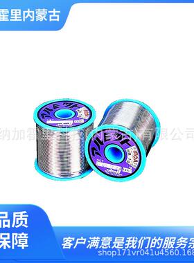 ALMIT 阿米特 焊锡丝 KR19-60A-2.5-0.8MM KR19-60A-2.5-1.0MM