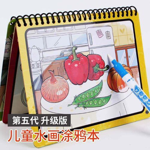 Magic Water Drawing Book Coloring Book Doodle Magic Pen Pain