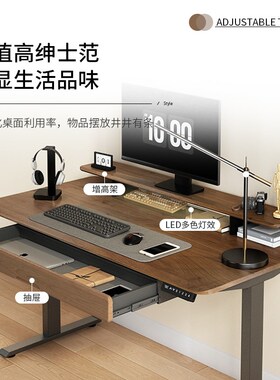 ZOH智能电动升降桌电机实木纹台式电脑桌家用办公学习桌电竞桌