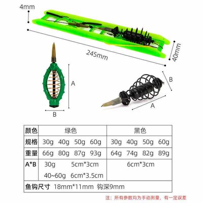 European-style Long-line Nest Fishing Group Spring Feide Fal