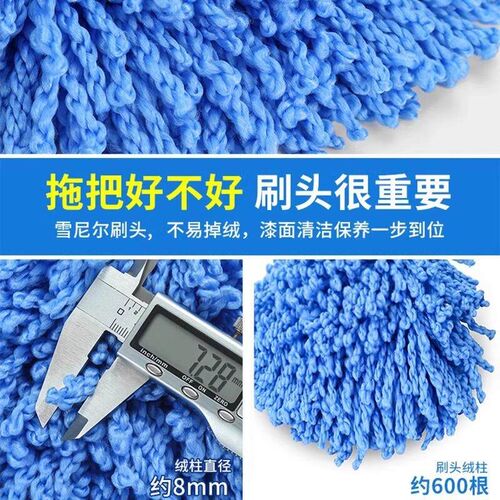 Car Washing Mop Set - Non-scratch Cleaning Tools, Dusting Du